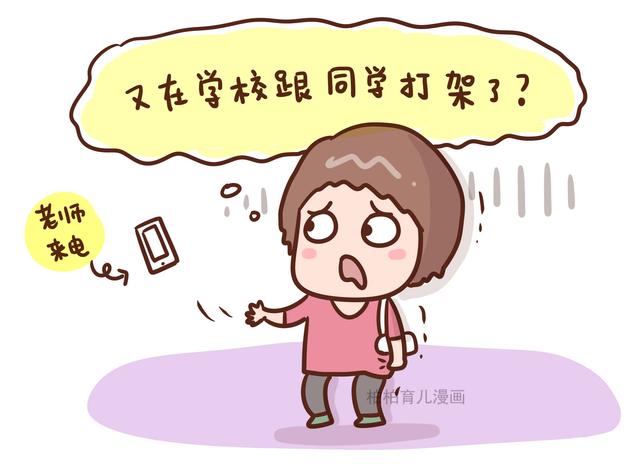 戏精家长“胡妈妈”上热搜，怕孩子受委屈，最后害了谁？