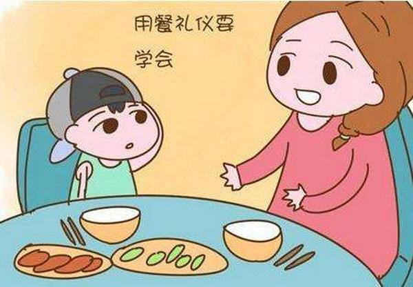 培养孩子的餐桌礼仪很重要，许多家长意识不到