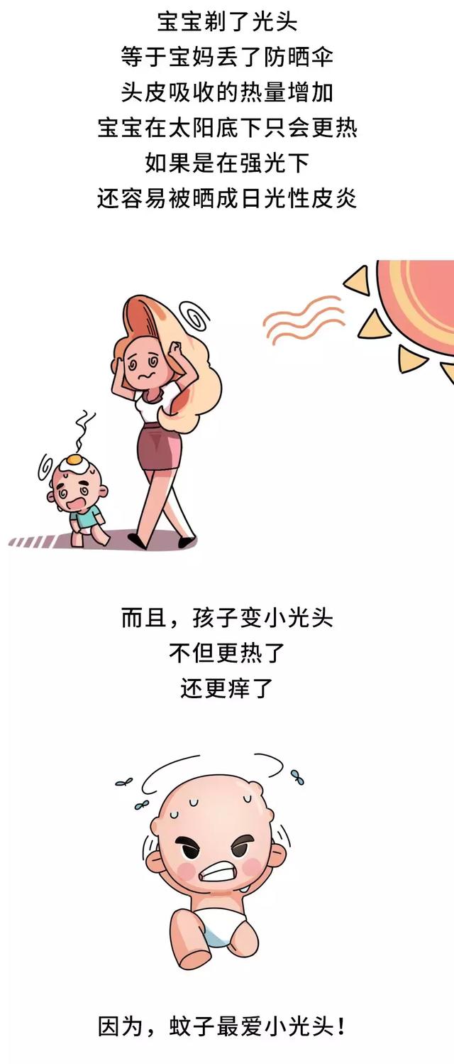 夏天全家人都想对宝宝干的这件事，又毁颜值又伤娃