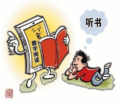 既要陪孩子听书也要陪孩子读书