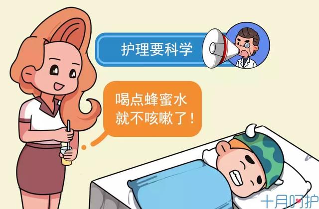 宝宝咳嗽千万别吃这类药，不止咳还会加重病情