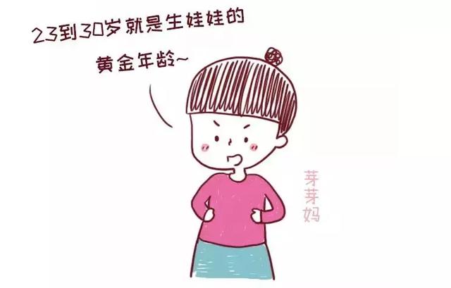 美国17万例研究告诉你，两个孩子间隔几岁较科学？计划二胎需了解