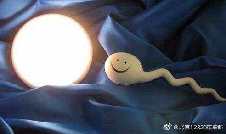 备孕时期，男性也需要防辐射吗？