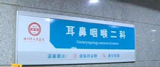 孩子鼻涕发臭，家长们一定要注意