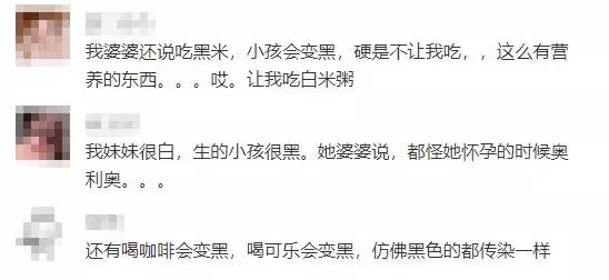 宝宝身体不好，都怪妈妈怀孕时吃了这些？