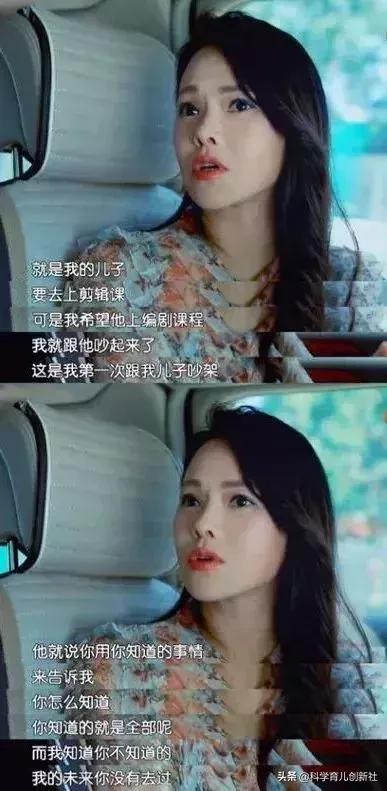 决定孩子人生高度的不是起跑线，而是你对待孩子梦想的态度