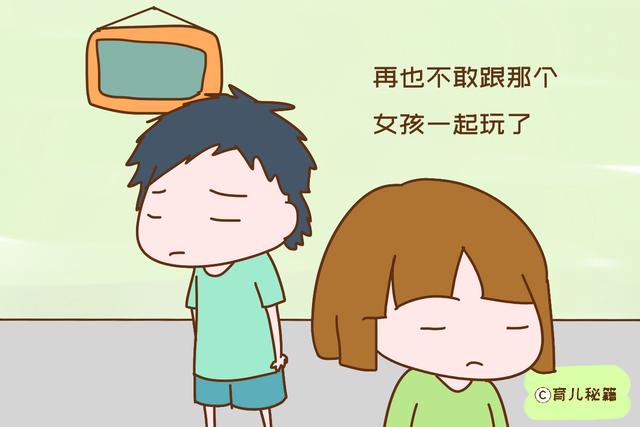 幼儿园老师吐槽：父母打着这样的“旗号”爱孩子，却是害了他