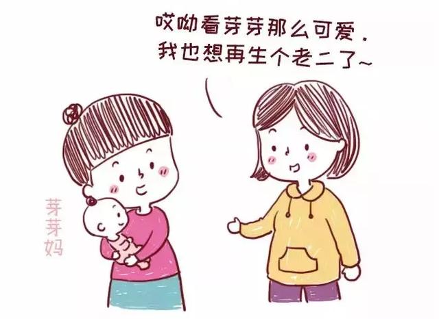 美国17万例研究告诉你，两个孩子间隔几岁较科学？计划二胎需了解