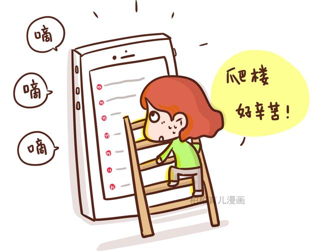 戏精家长“胡妈妈”上热搜，怕孩子受委屈，最后害了谁？