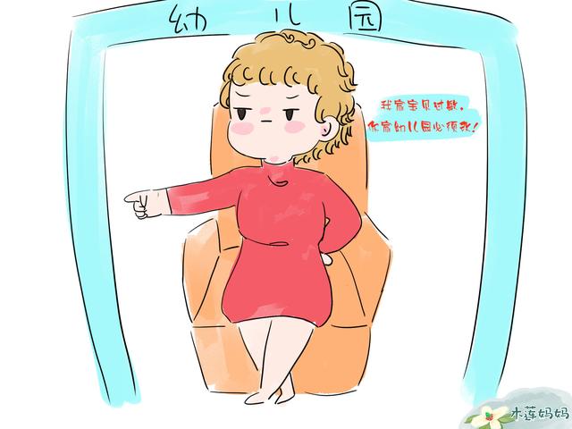 家长：“我家孩子过敏，幼儿园必须改”，园长回怼后事情更严重