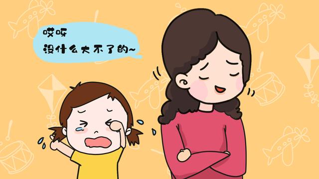 孩子受欺负后，妈妈灌输的这种思想，孩子一辈子难“抬头”