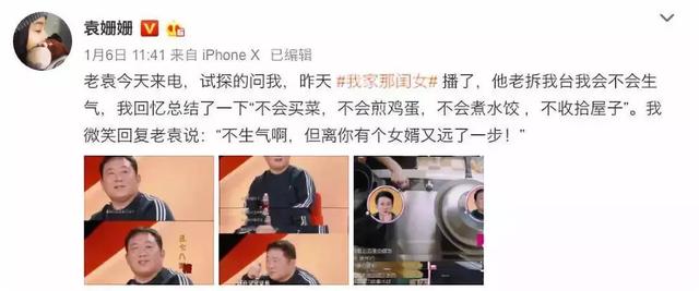 自尊心比性格重要？毒舌父母，养不出高自尊的孩子