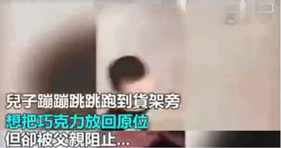 小男孩偷拿巧克力，父亲的教育方式令人叹服