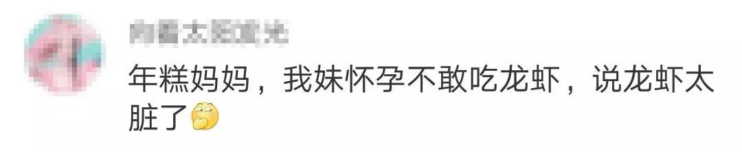 宝宝身体不好，都怪妈妈怀孕时吃了这些？