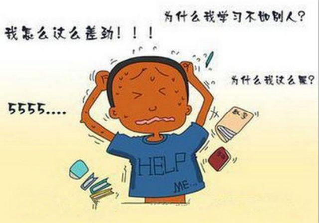 自卑是因为被不断的否定，从现在重建自信，还不算晚