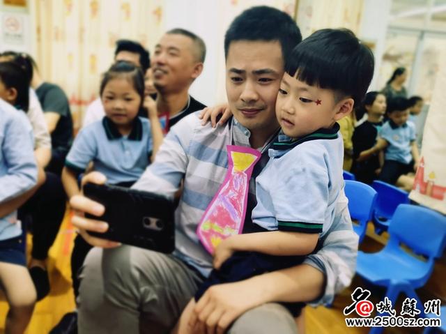 父爱随行 伴我成长