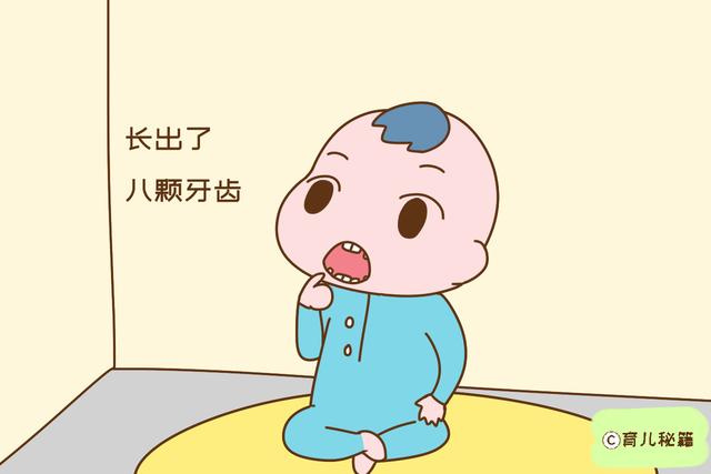 一岁宝宝发育标准，对照以下，看你家宝贝发育“合格”不