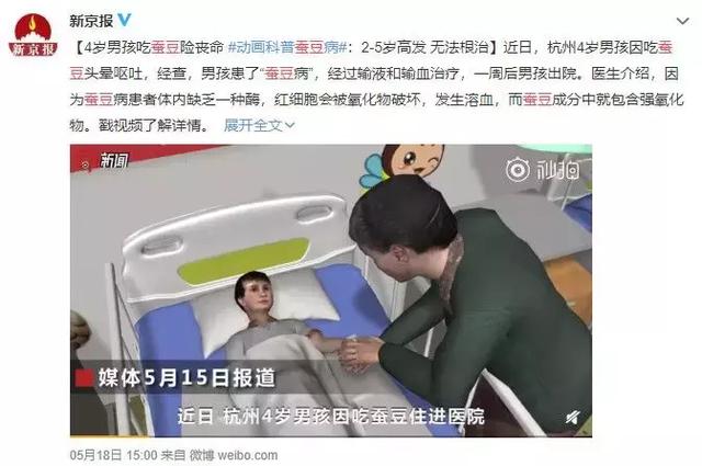 孩子吃了两口菜，抢救了半个月！你家宝宝吃这个也可能出事