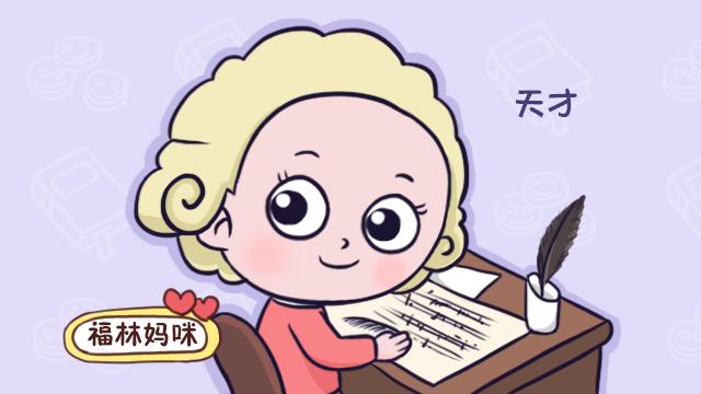 你的孩子是天才？这三个“天才信号”，你抓住了几个？
