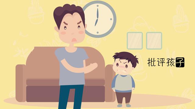 批评本意是“言为心声”，父母别搞错方向，立体式“批评”了解下