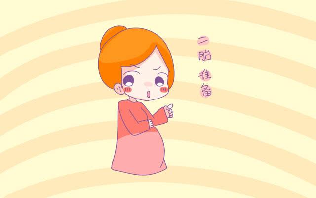 二胎宝宝是甜蜜还是负担？网友：生二胎需谨慎，还得有个好老公