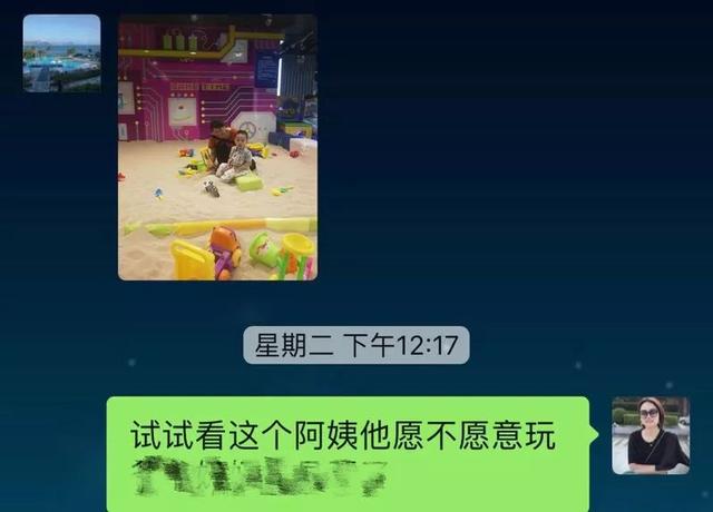 不要小瞧孩子，这种时候他们一定行