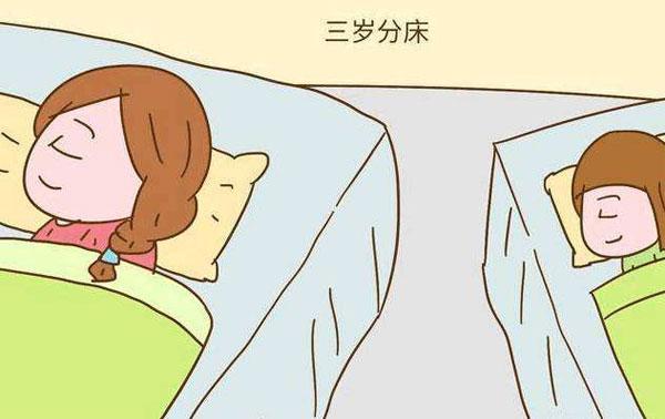 孩子几岁适合分房睡？不是三岁不是六岁，而是这个年龄