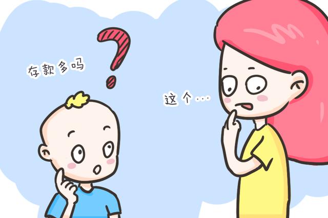 “妈妈，咱们家有多少钱”三种妈妈不同的回答，影响孩子不同人生