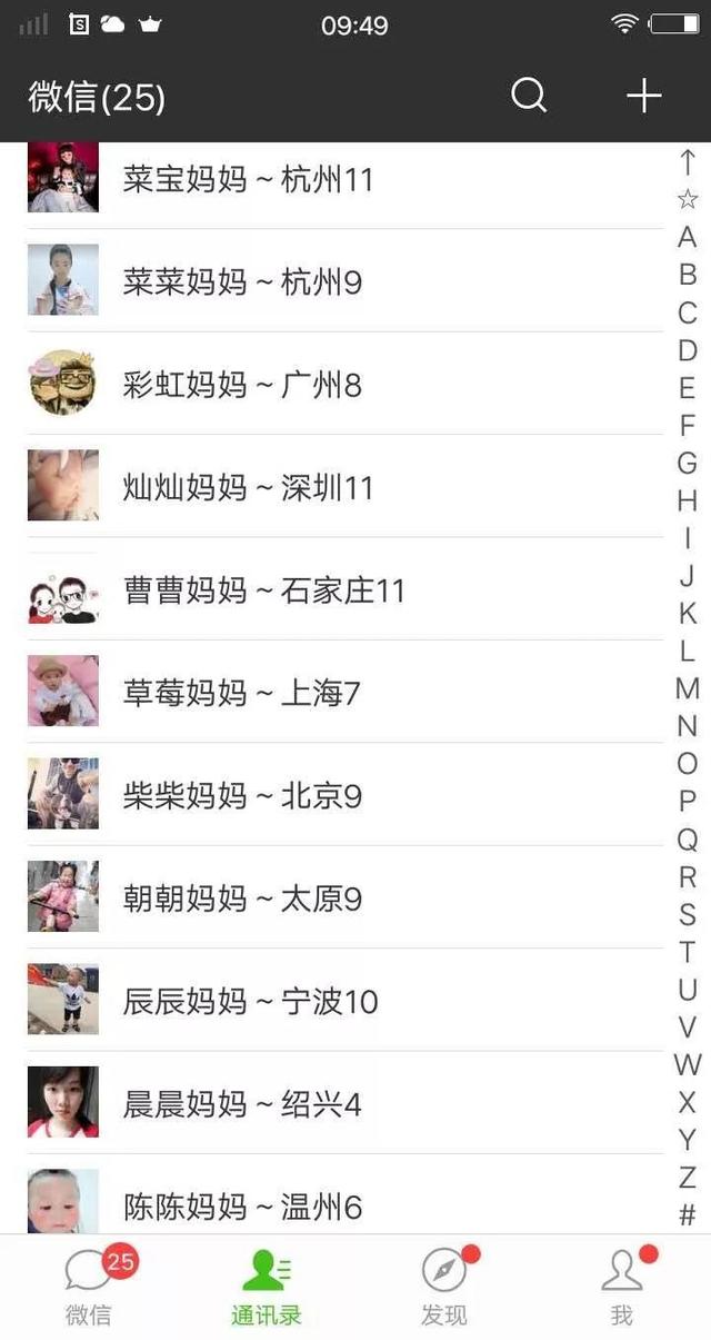 酸甜可口，清热又解暑，不加调味品也自带味道，宝宝夏天最爱