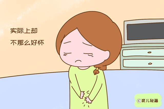 一碰就“怀”上的女性，大都具有以下特征，看你中了没
