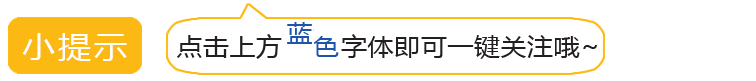 达因药业右旋糖酐铁颗粒重磅上市，量身定制解决儿童缺铁难题