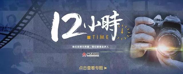 12小时 | 揭秘哺乳师：新手妈妈的“亲密伙伴”