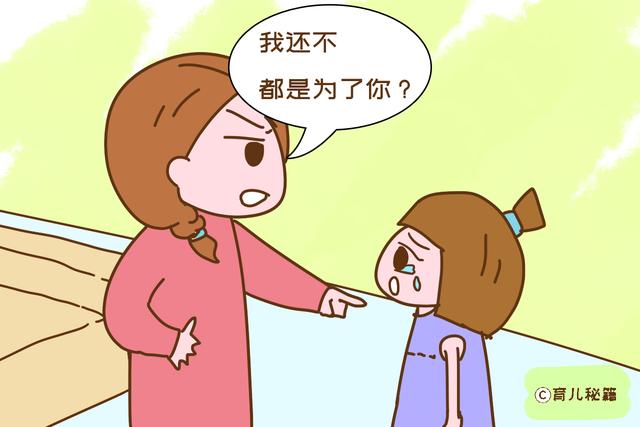 孩子最怕碰上这样的妈妈，不幸福却没法说出口，太憋屈