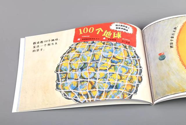 经典归来！这套科学启蒙绘本今年可别再错过了