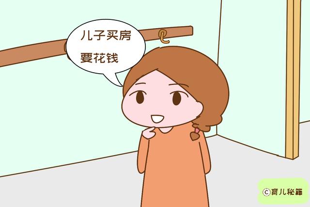 有钱生儿，没钱生妞？千万不要想当然，生哪个最花钱还真不一定