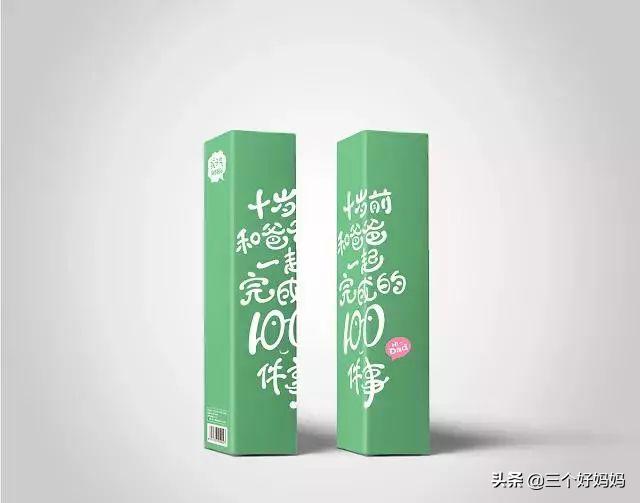 10岁前和爸爸一起做的100件事，100个回忆，让父爱不再缺席｜预售