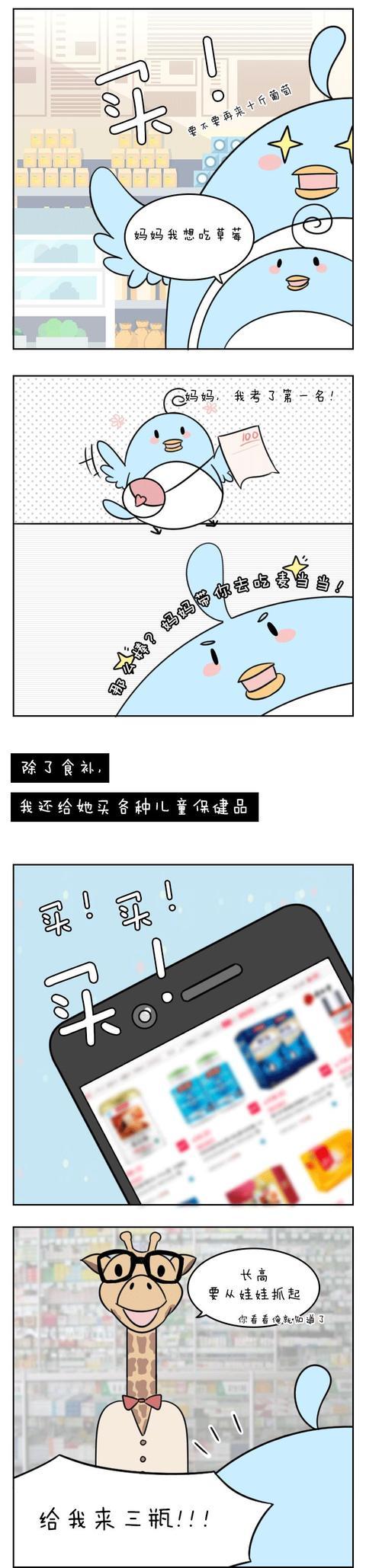 4岁女儿“性早熟”！这4件事家长要注意了，别让孩子过早发育