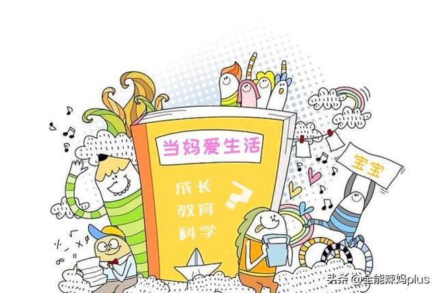 孕妇这4种爱好，小心胎记找上婴儿，不想被孩子抱怨要注意