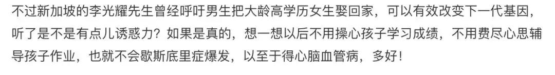 宝宝的智力大多遗传于母亲？这几类妈妈更容易生出聪明孩子