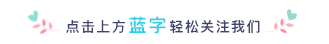 福利｜孕期做彩超，宝宝在肚子里手舞足蹈