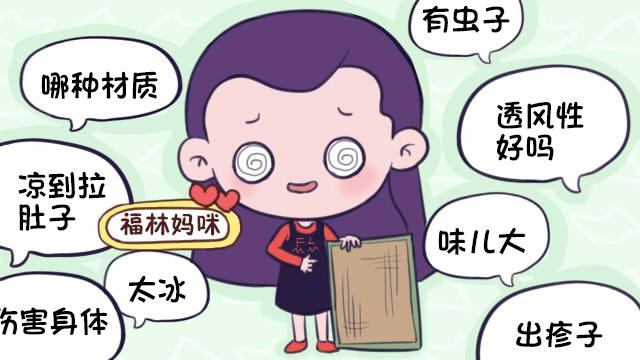 宝宝睡凉席睡出疹子？凉席不能随便挑，这几种最好别买