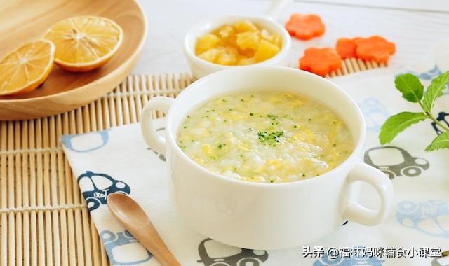 给宝宝保护视力、补充铁元素，夏季就喝这种粥！三种食材轻松搞定