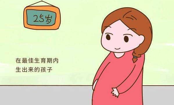 女性什么年龄生孩子最好？20多岁、30多岁、40多岁区别不小