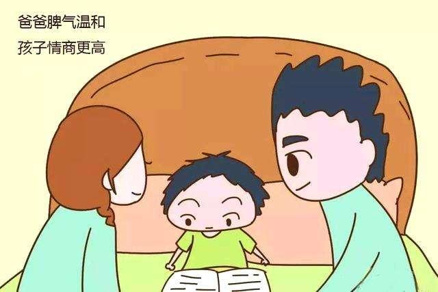 同样是桌上的一块肉，两位爸爸的不同做法，诠释了什么是高情商