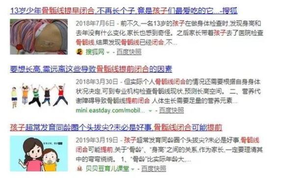 4岁女儿“性早熟”！这4件事家长要注意了，别让孩子过早发育