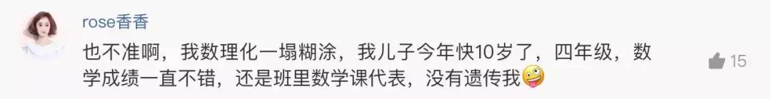 宝宝的智力大多遗传于母亲？这几类妈妈更容易生出聪明孩子