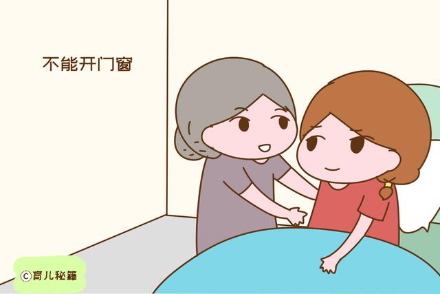 夏季坐月子，不想让大人孩子受罪，以下“常识”可别信