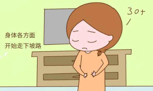 女性什么年龄生孩子最好？20多岁、30多岁、40多岁区别不小