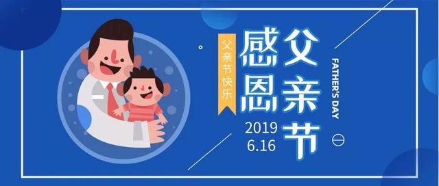 经典绘本 |《我爸爸》