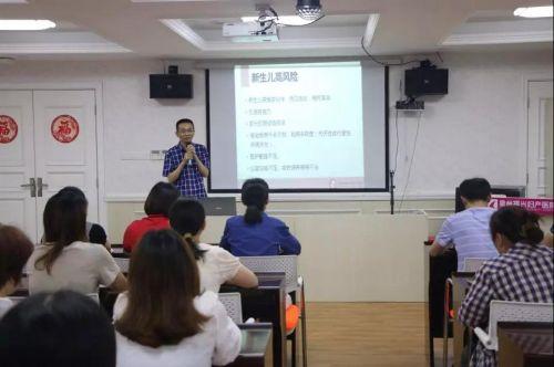 泉州市儿童医院NICU主任王瑞泉做客福兴妇产医院讲授《新生儿安全管理及早期识别》
